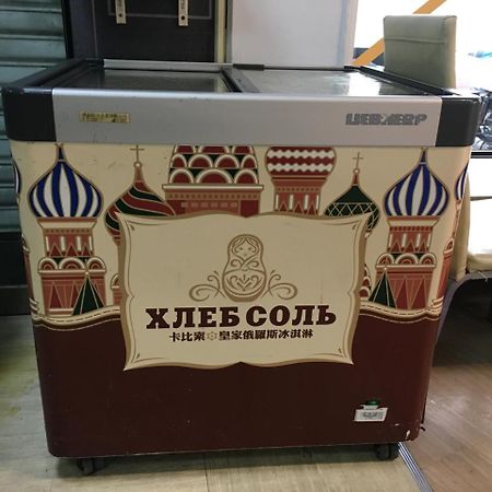 Goshen Hotel Καοσιούνγκ Εξωτερικό φωτογραφία