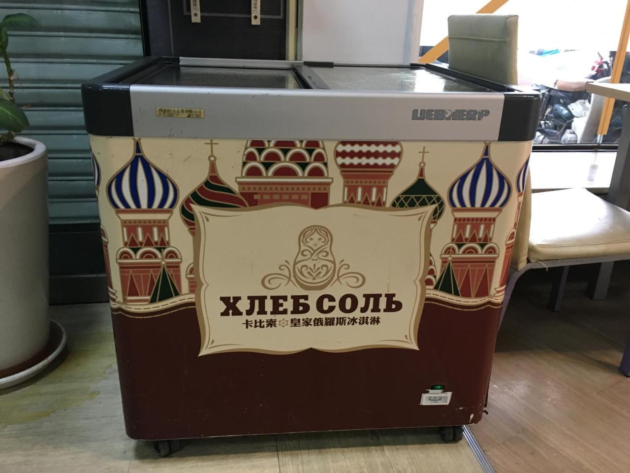 Goshen Hotel Καοσιούνγκ Εξωτερικό φωτογραφία